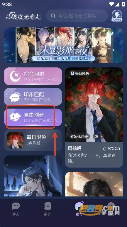 破次元恋人无限能量 破次元恋人无限能量