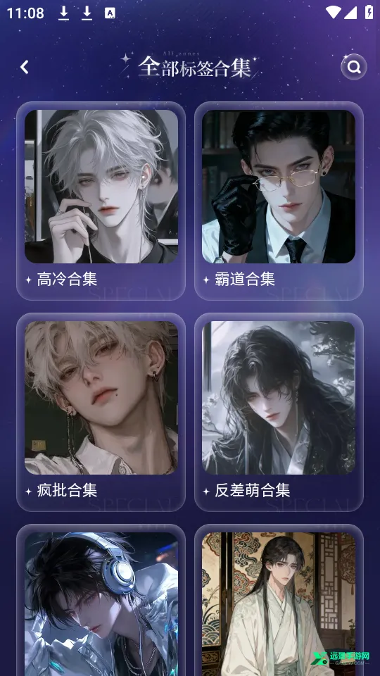 破次元恋人无限能量 破次元恋人无限能量