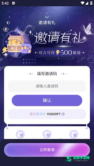 破次元恋人无限能量 破次元恋人无限能量