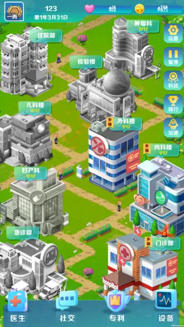 �賿�ĵ��ҽԺ��Ϸ�ƽ��