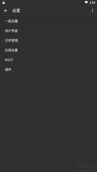 zarchiver pro 安卓版 zarchiver pro 安卓版