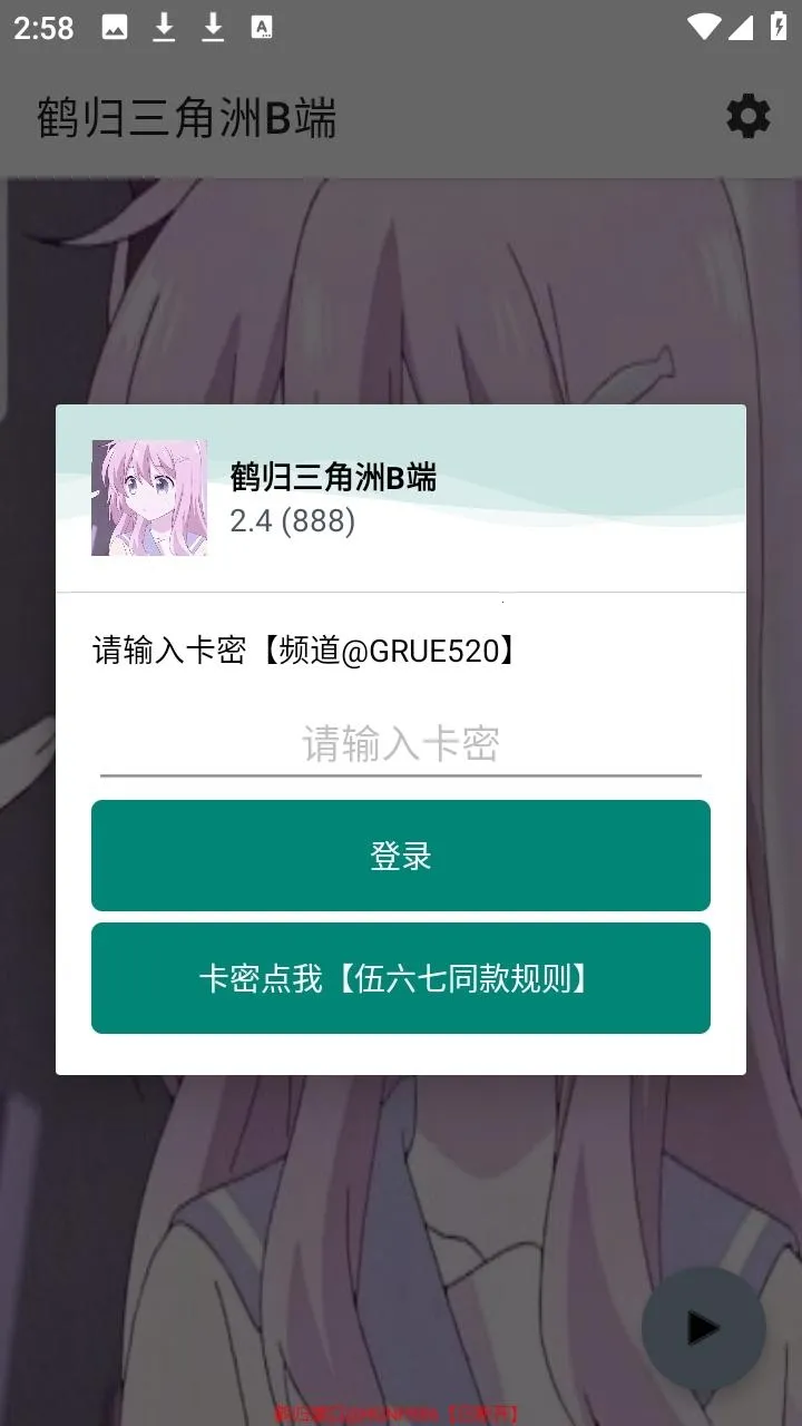 �׹�������B��2026���ذ�װ