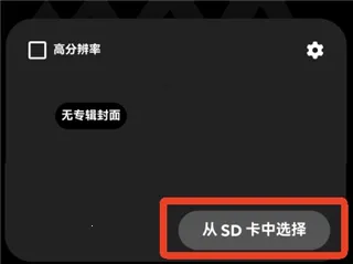 poweramp���İ������ƽ�ֱװ��