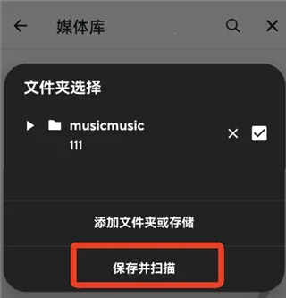 poweramp���İ������ƽ�ֱװ��