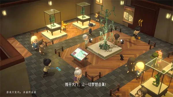 代号博物馆2026最新版本 代号博物馆2026最新版本