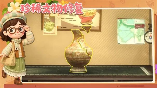 代号博物馆2026最新版本 代号博物馆2026最新版本