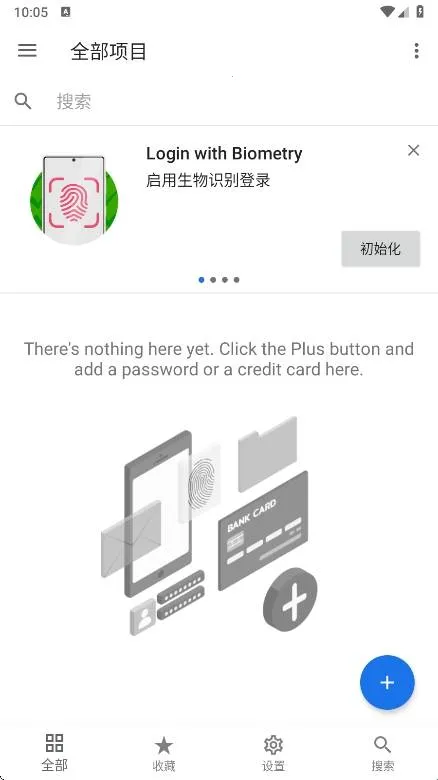 safeincloud�ƽ��