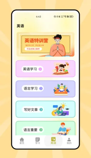 ˵��Ӣ��2026���ذ�װ