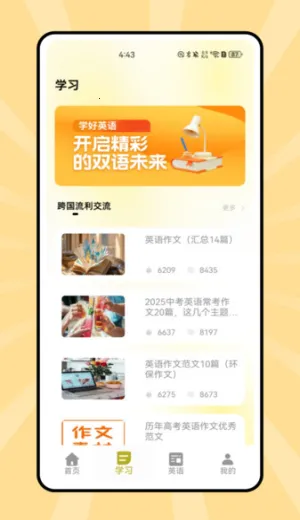 ˵��Ӣ��2026���ذ�װ