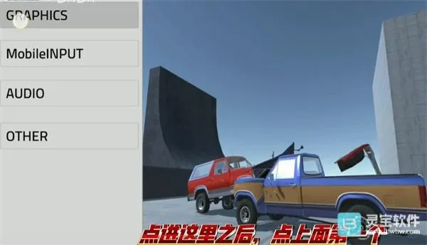 辛迪车祸模拟器模组2026官方最新版本 辛迪车祸模拟器模组2026官方最新版本