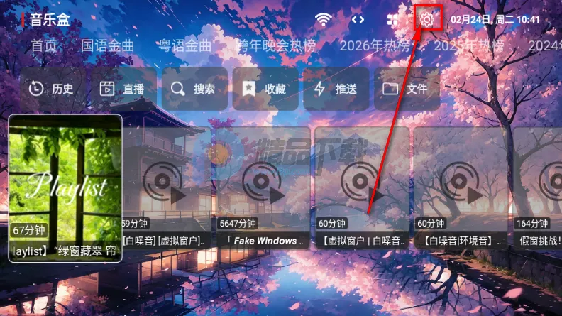 �������ֺ�(�����������)