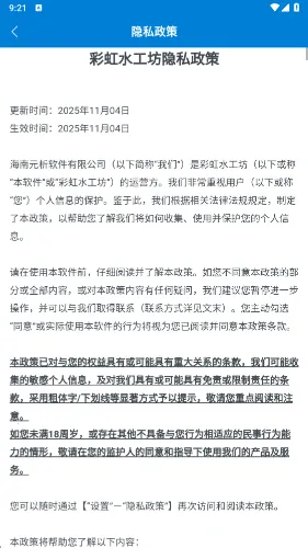 �ʺ�ˮ����(���������Ϸ)