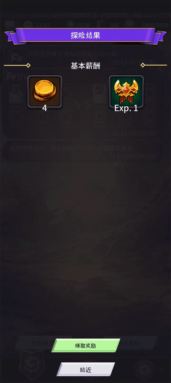 食人星球32026官方正版 食人星球32026官方正版