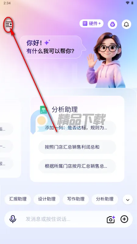 ������(���ܴ���ƽ̨)