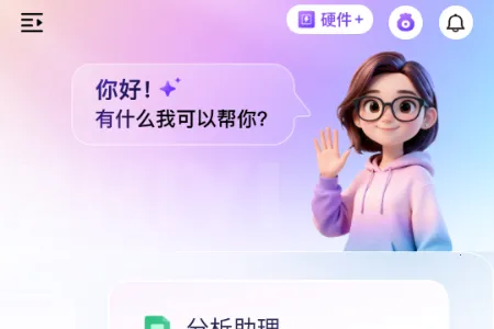 ������(���ܴ���ƽ̨)