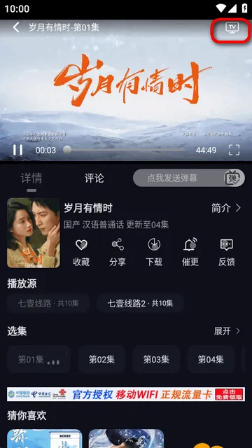 七壹影视(影视观影平台) 七壹影视(影视观影平台)