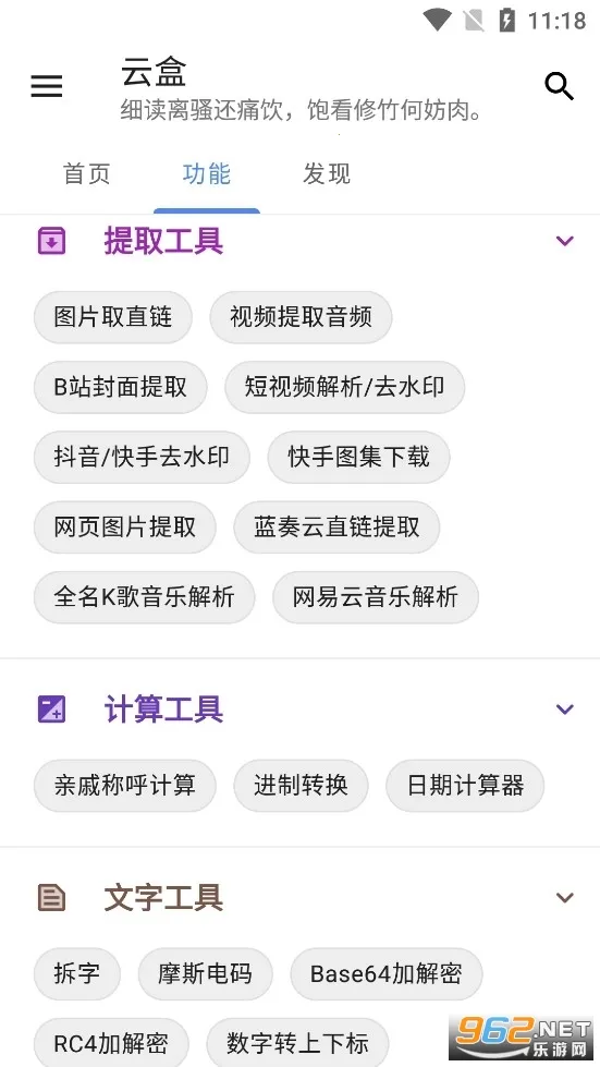 �հ��ƺ�һ��ȡ������