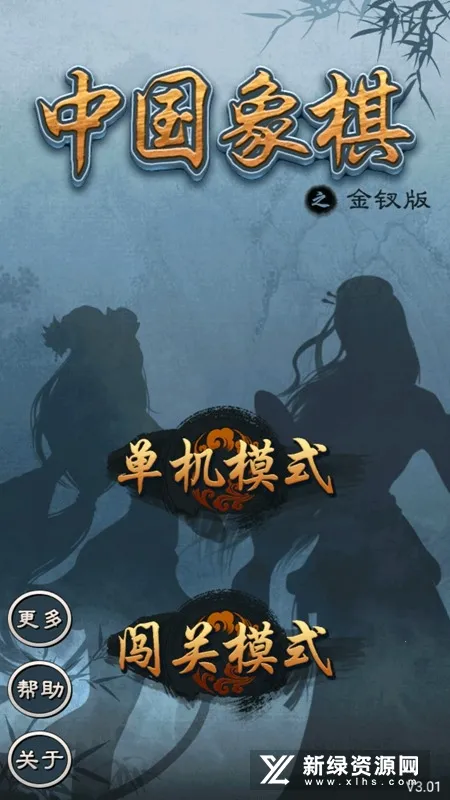 �й�������ΰ����޽���