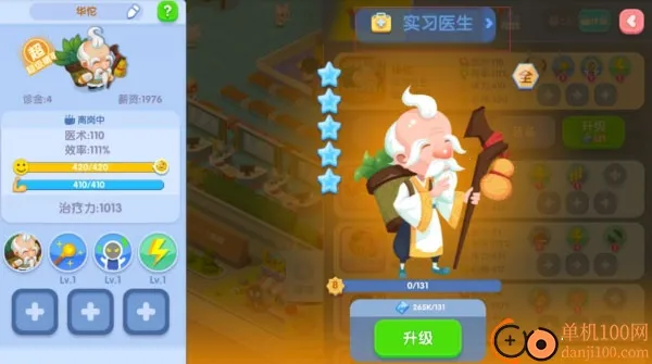 ��ȤҽԺ���޽�Ұ�