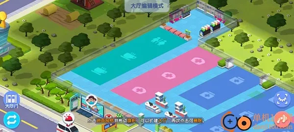 ��ȤҽԺ���޽�Ұ�