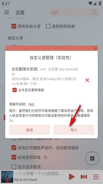 LX-N Music��ѩ����2026�ٷ�����