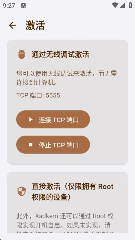 Xadkern面具(多功能模块工具) Xadkern面具(多功能模块工具)