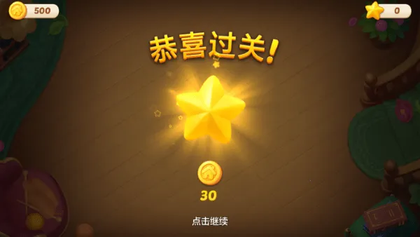 ��ׯ԰�������Ǻͽ��