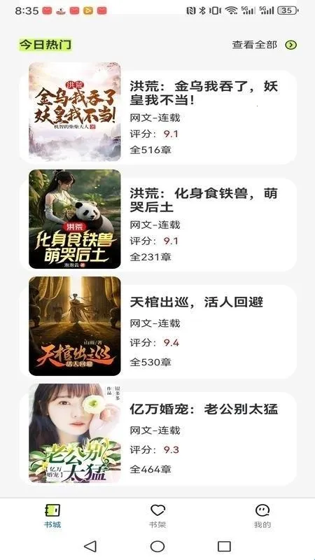 悦享此间2026官方最新版本 悦享此间2026官方最新版本