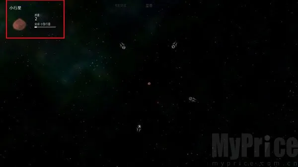 太阳系行星2破解版内置功能菜单 太阳系行星2破解版内置功能菜单