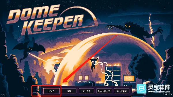 񷶥�ػ���MOD���ײ˵�