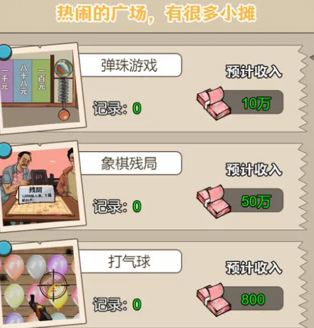 ������Ϯ֮���ƽ��