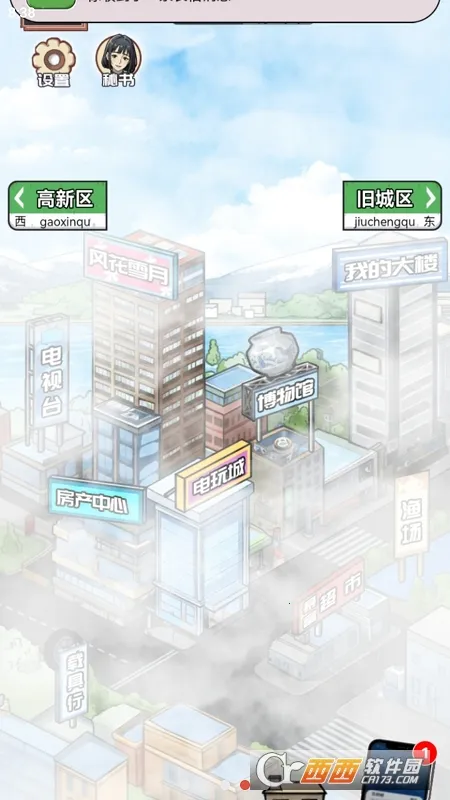 ������Ϯ֮���ƽ��