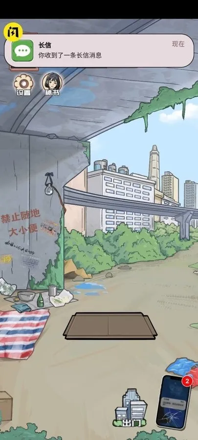 ������Ϯ֮���ƽ��