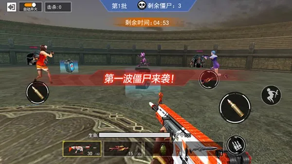 枪战荣耀精英内置菜单破解版 枪战荣耀精英内置菜单破解版