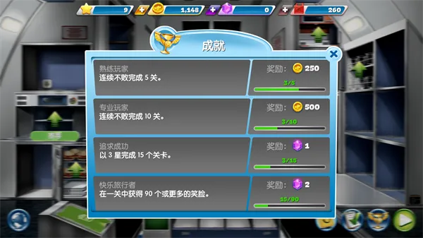 飞机大厨破解版无限金币无限钻石下载 飞机大厨破解版无限金币无限钻石下载