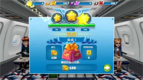 飞机大厨破解版无限金币无限钻石下载 飞机大厨破解版无限金币无限钻石下载