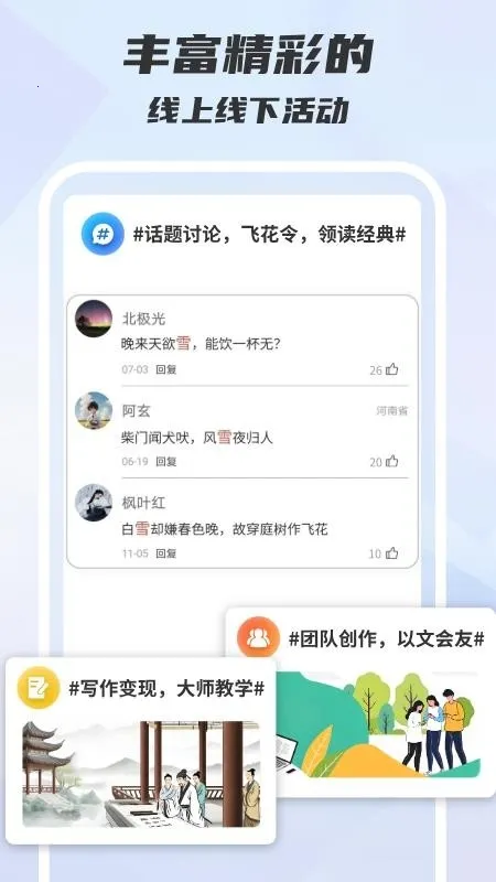 ľ��д��2026�ٷ����°汾