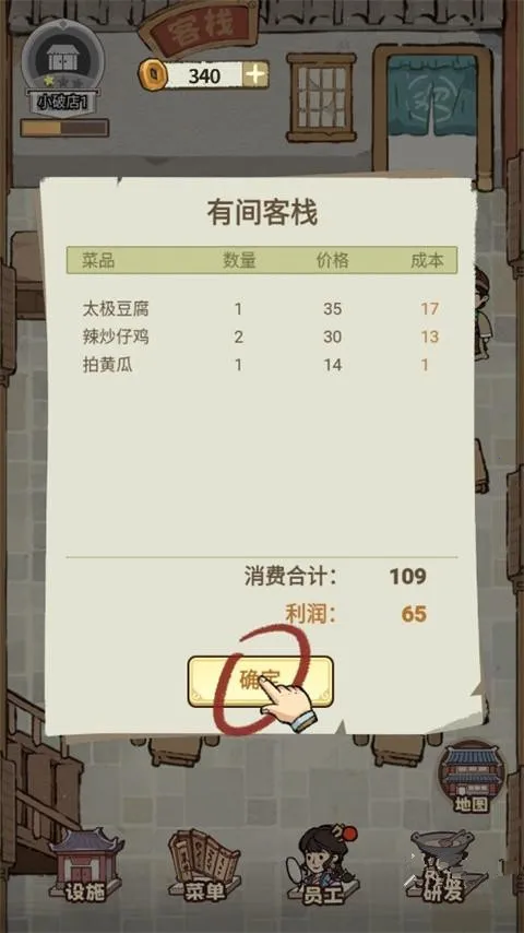 ���ڽ��Ͽ���ջ���޽������