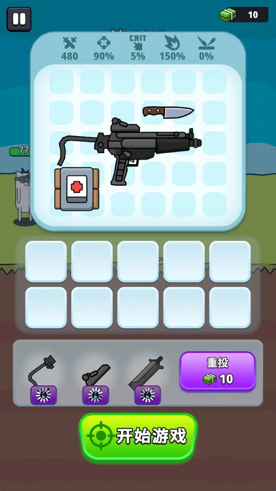 枪神英雄内购破解版 枪神英雄内购破解版