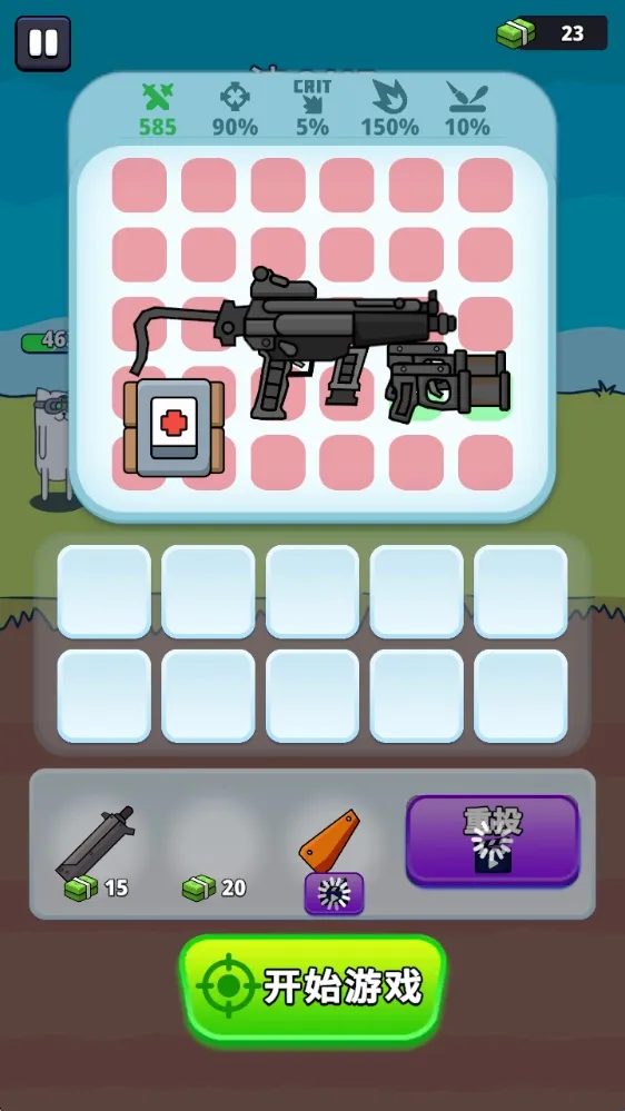 枪神英雄内购破解版 枪神英雄内购破解版