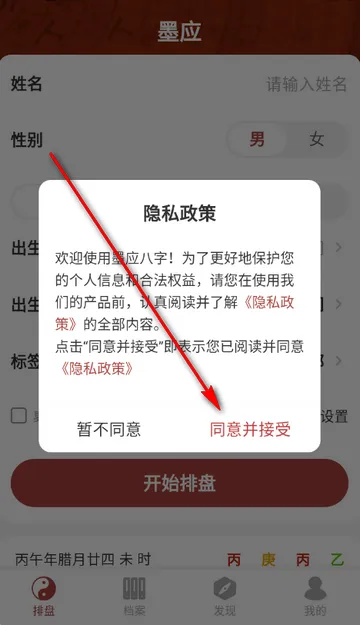 īӦ��Ѱ�����������