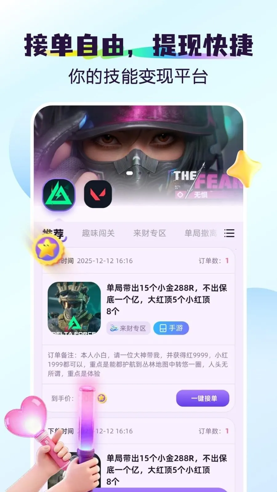 �(��Ϸ����ƽ̨)