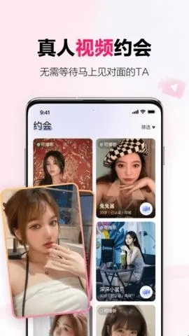心田开放聊天交友(社交聊天软件) 心田开放聊天交友(社交聊天软件)