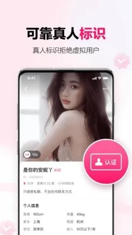 心田开放聊天交友(社交聊天软件) 心田开放聊天交友(社交聊天软件)