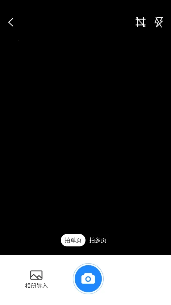 �ߕ�ɨ�谲׿���ֻ���