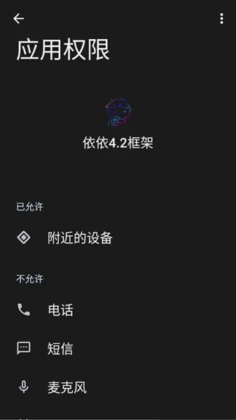 依依框架2026最新版本 依依框架2026最新版本