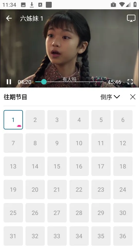 云朵视频app下载电视剧免费版 云朵视频app下载电视剧免费版