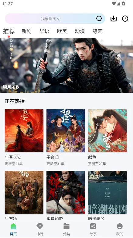 云朵视频app下载电视剧免费版 云朵视频app下载电视剧免费版