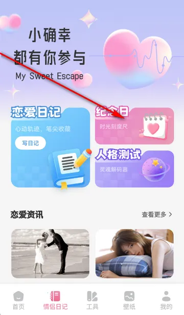 �����찲׿���ֻ���