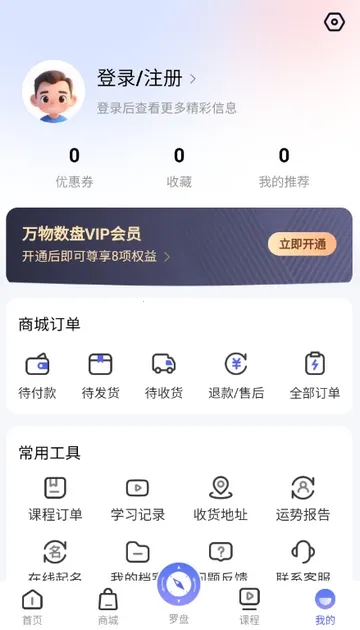 ��������2026���ذ�װ